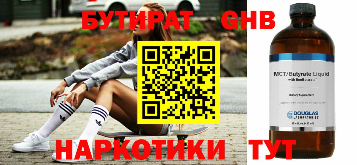 Cocaine  Каннабис  Вход с VPN  APVP СК кристаллы  Кушва  ГАШИШ  Меф МЯУ МЯУ кристаллы 