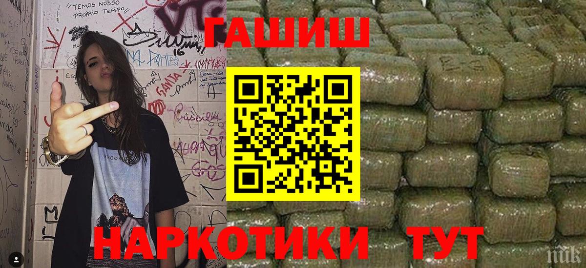 ГАШИШ гарик Кушва