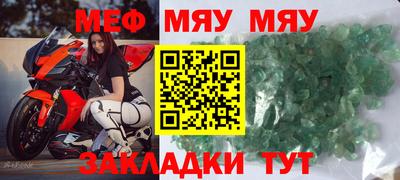 герыч Ипатово