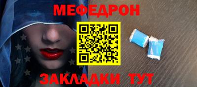 герыч Ипатово