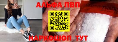 скорость mdpv Изобильный