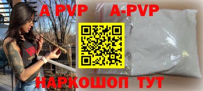 скорость mdpv Изобильный