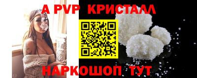 герыч Ипатово