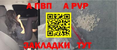 скорость mdpv Изобильный