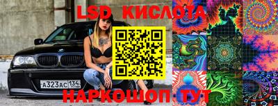 герыч Ипатово