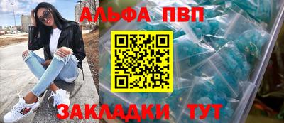 герыч Ипатово