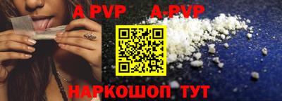 скорость mdpv Изобильный