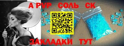 скорость mdpv Изобильный