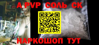 герыч Ипатово