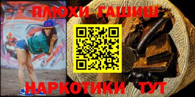 герыч Ипатово