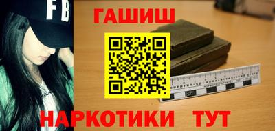 герыч Ипатово