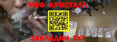 герыч Ипатово