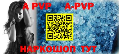 скорость mdpv Изобильный
