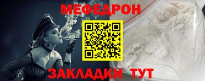 mdpv Ирбит