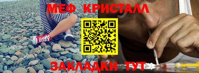 герыч Ипатово