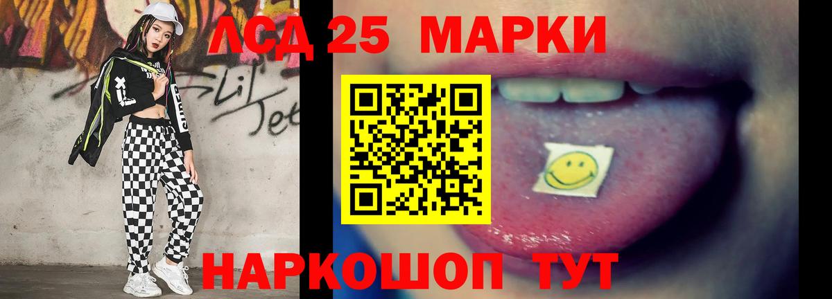 Лсд 25 экстази ecstasy Кушва