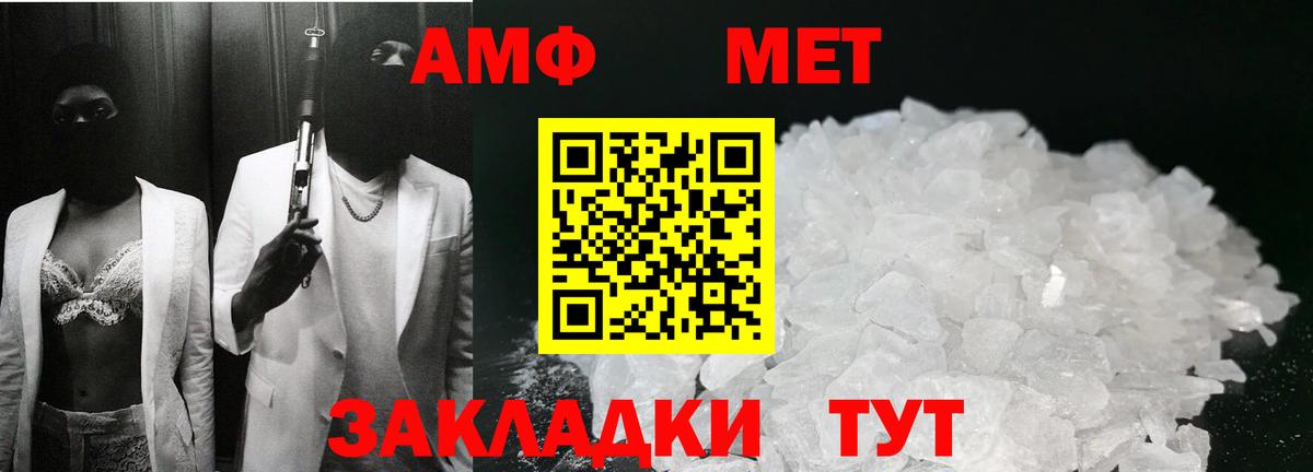 Кушва  МЕТАМФЕТАМИН мет  МЕТАМФЕТАМИН  Вход с VPN 