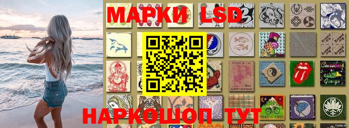 Марки N-bome 1500мкг Кушва