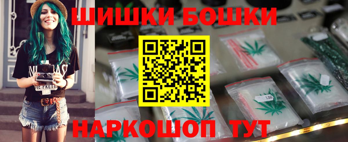 Шишки марихуана AK-47  Шишки марихуана THC 21%  Кушва  Марихуана SATIVA & INDICA  Вход с VPN 
